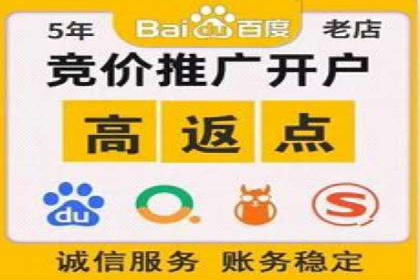百度广告计费方式与案例对比